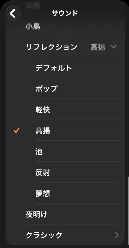 写メ日記 えま 3/3(火) 08:57