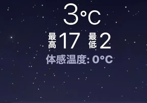 写メ日記 えま 3/21(土) 04:15