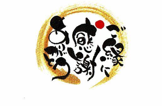 みわ 写メ日記 10/13(月) 23:51