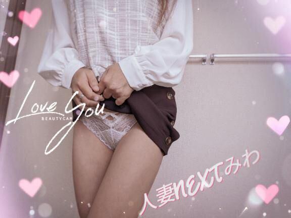 みわ 写メ日記 11/10(月) 18:06