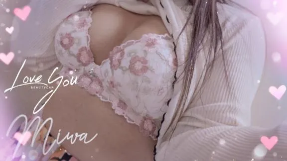 写メ日記 みわ 11/14(金) 19:14