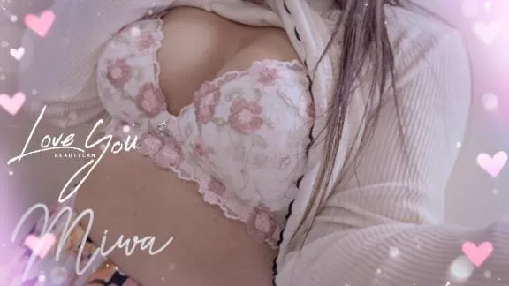 写メ日記 みわ 1/17(土) 17:33