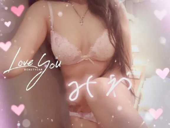 写メ日記 みわ 3/8(日) 00:37