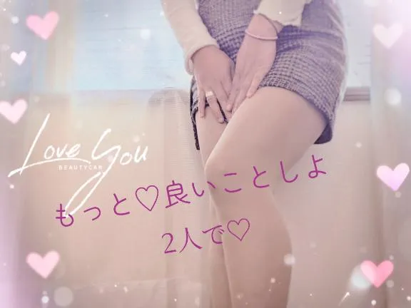 写メ日記 みわ 3/27(金) 11:41