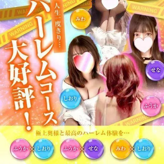 写メ日記 みわ 3/28(土) 17:40