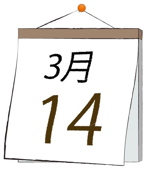 ふうか 写メ日記 3/14(金) 11:35