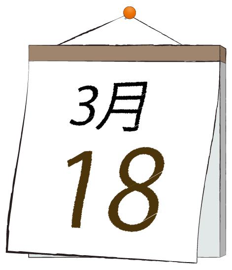 ふうか 写メ日記 3/18(火) 11:30