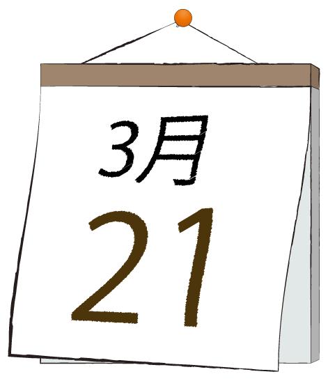 ふうか 写メ日記 3/21(金) 11:30