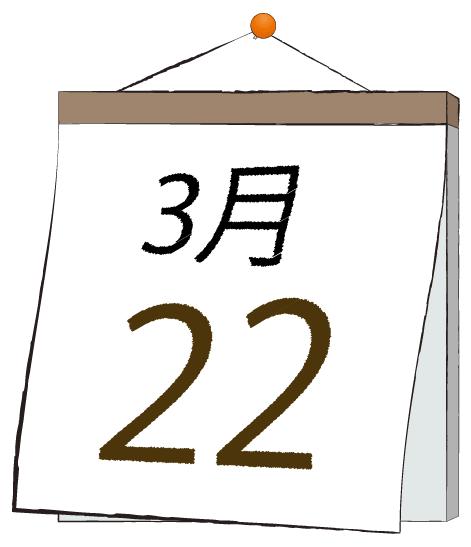 ふうか 写メ日記 3/22(土) 11:30
