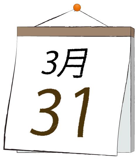 ふうか 写メ日記 3/31(月) 12:25