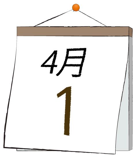 ふうか 写メ日記 4/1(火) 11:30