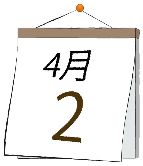 ふうか 写メ日記 4/2(水) 11:30