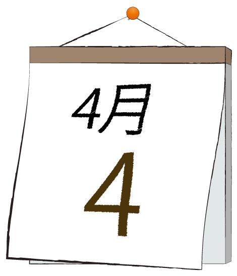 ふうか 写メ日記 4/4(金) 11:30