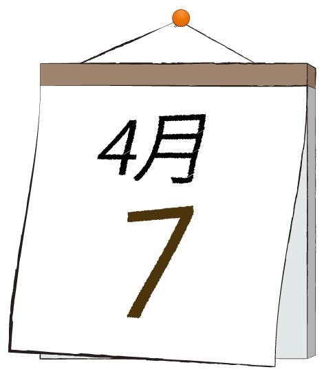 ふうか 写メ日記 4/7(月) 11:31