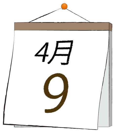 ふうか 写メ日記 4/9(水) 11:30