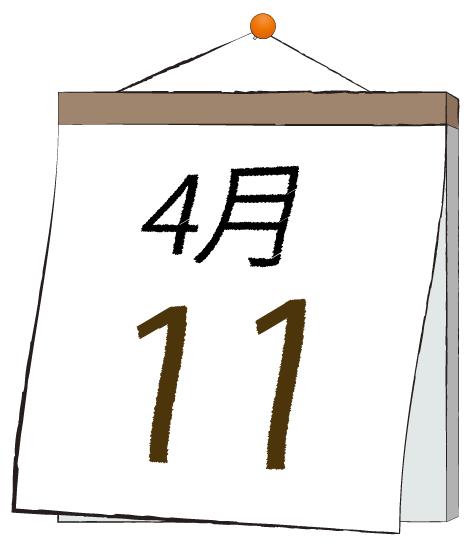 ふうか 写メ日記 4/11(金) 12:04