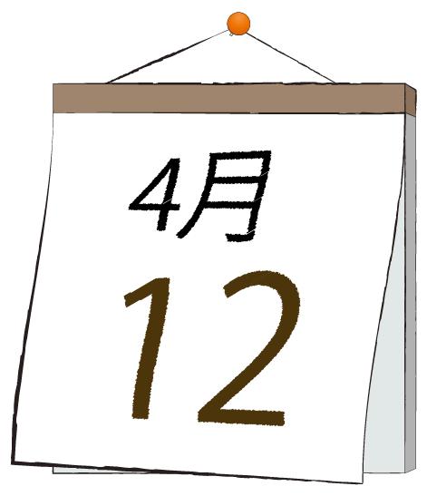 ふうか 写メ日記 4/12(土) 11:30