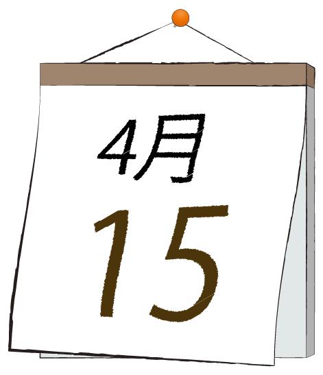 ふうか 写メ日記 4/15(火) 11:30