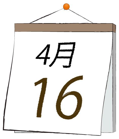 ふうか 写メ日記 4/16(水) 11:31