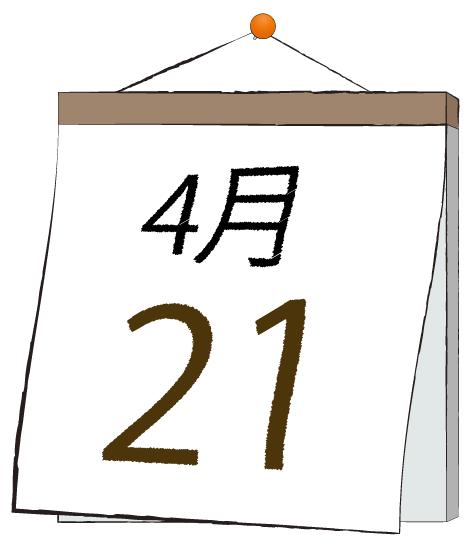 ふうか 写メ日記 4/21(月) 11:30