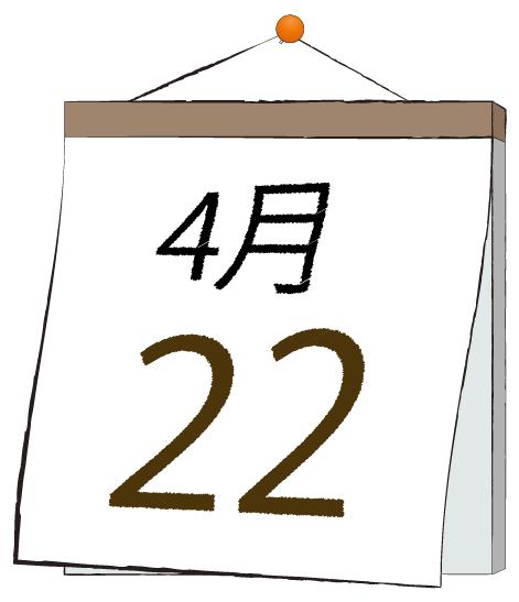 ふうか 写メ日記 4/22(火) 11:30