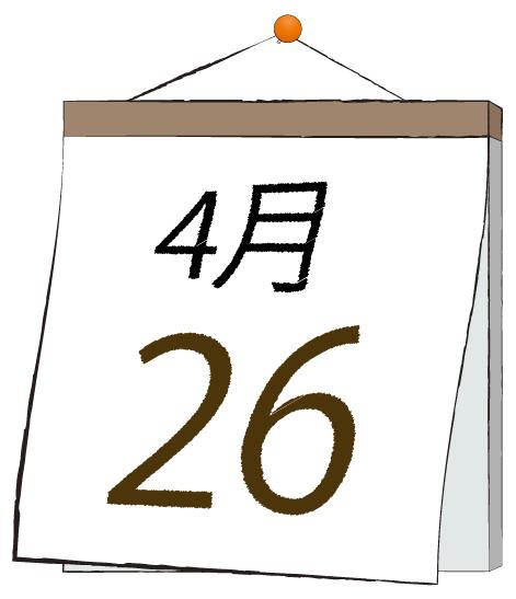 ふうか 写メ日記 4/26(土) 11:31