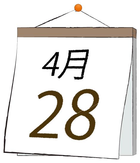 ふうか 写メ日記 4/28(月) 11:30