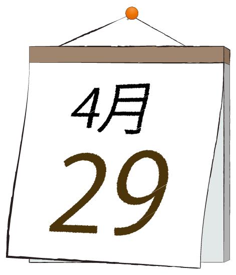 ふうか 写メ日記 4/29(火) 11:30
