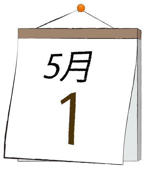 ふうか 写メ日記 5/1(木) 11:30