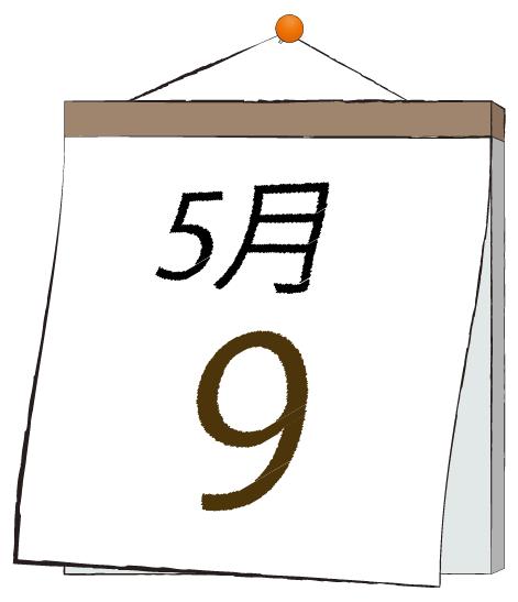 ふうか 写メ日記 5/9(金) 11:30