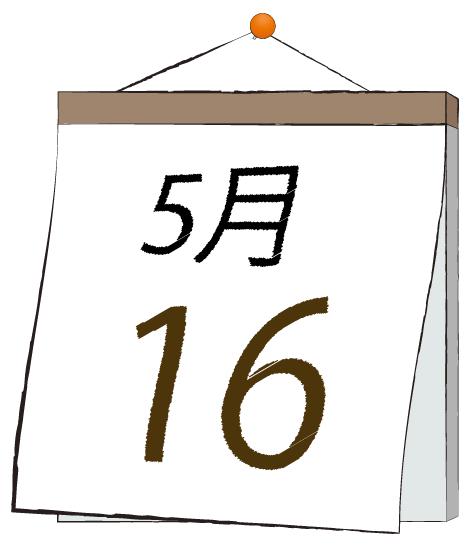 ふうか 写メ日記 5/16(金) 12:26