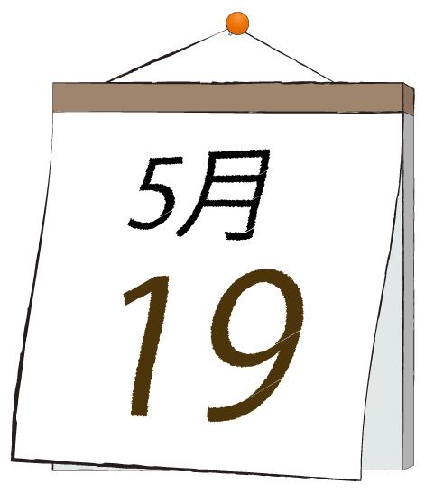 ふうか 写メ日記 5/19(月) 11:30