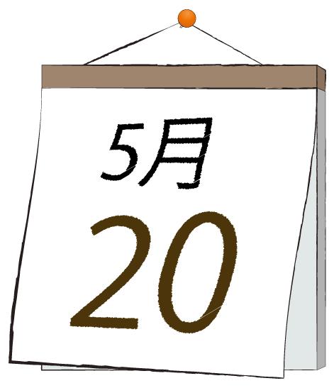 ふうか 写メ日記 5/20(火) 11:35