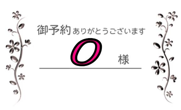 ふうか 写メ日記 5/24(土) 11:50
