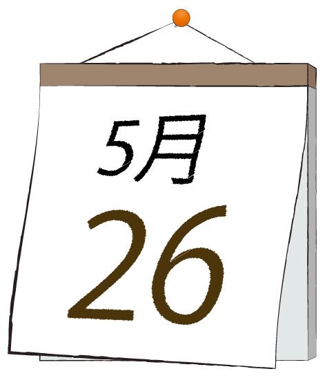 ふうか 写メ日記 5/26(月) 11:30
