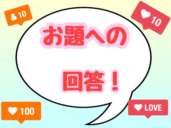 ふうか 写メ日記 5/30(金) 12:44