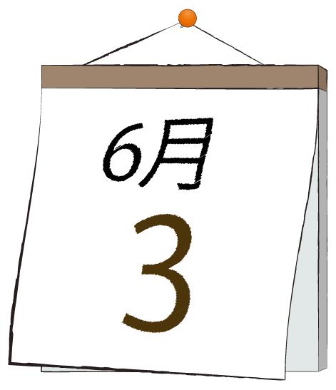 ふうか 写メ日記 6/3(火) 12:03