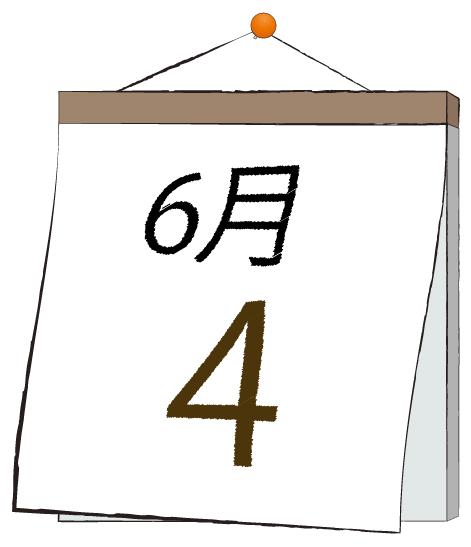ふうか 写メ日記 6/4(水) 11:30