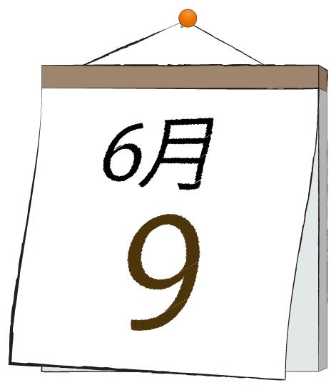 ふうか 写メ日記 6/9(月) 11:45