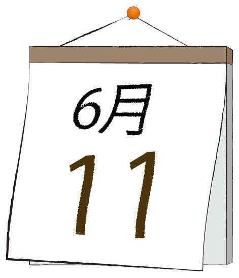 ふうか 写メ日記 6/11(水) 12:11