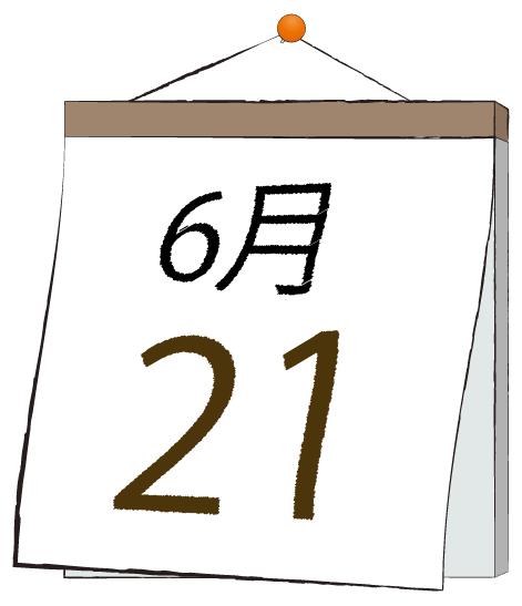 ふうか 写メ日記 6/21(土) 11:30