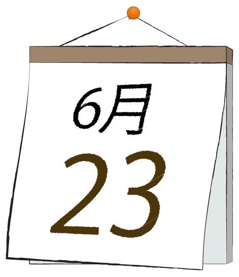 ふうか 写メ日記 6/23(月) 11:16