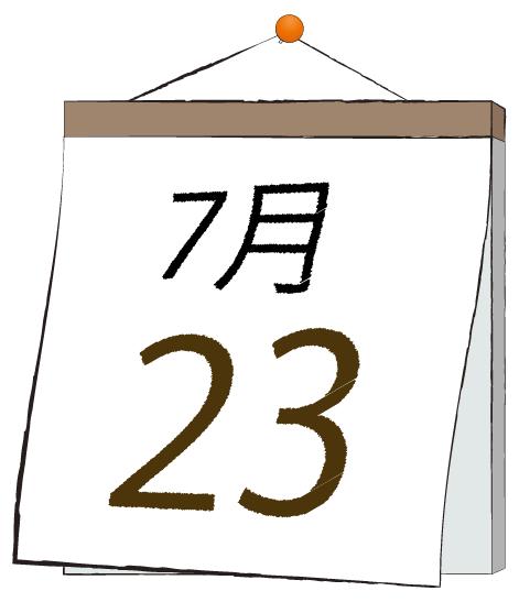 ふうか 写メ日記 7/23(水) 11:30