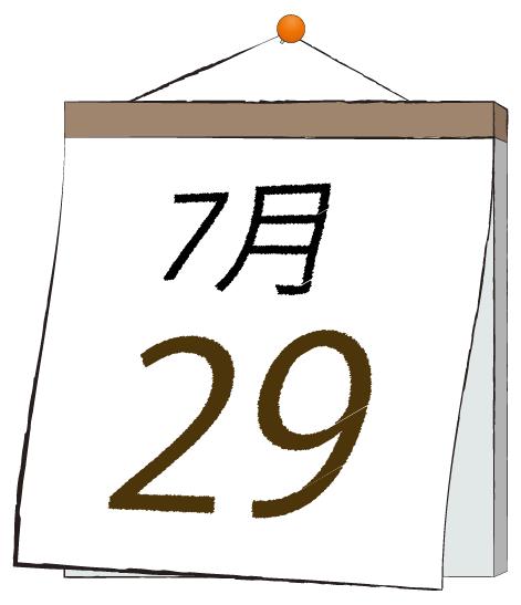 ふうか 写メ日記 7/29(火) 12:06