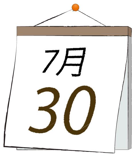 ふうか 写メ日記 7/30(水) 11:35