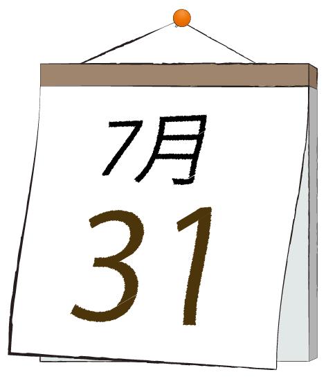 ふうか 写メ日記 7/31(木) 11:30