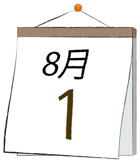 ふうか 写メ日記 8/1(金) 11:30
