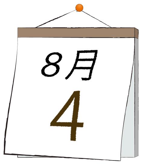 ふうか 写メ日記 8/4(月) 11:30