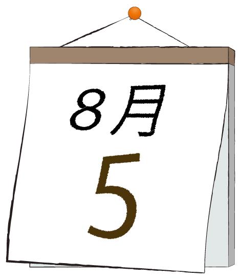 ふうか 写メ日記 8/5(火) 11:30