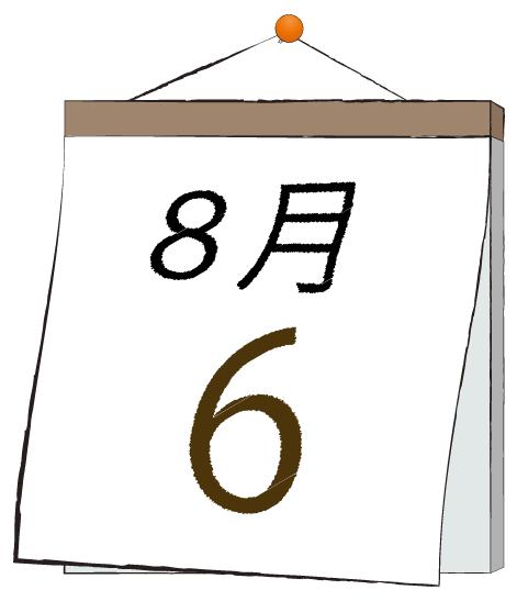 ふうか 写メ日記 8/6(水) 11:30